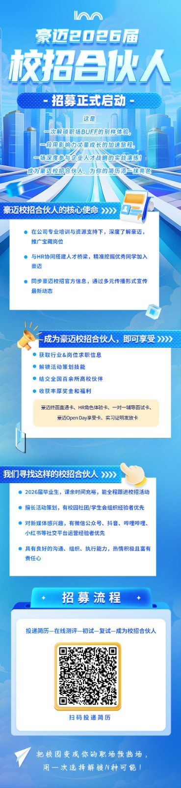 微信图片_20250521085122.jpg